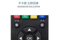 云端智能机顶盒如何实现手机遥控？