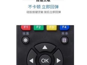 云端智能机顶盒如何实现手机遥控？