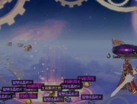 DNF中如何同时使用两个高达？有什么技巧？