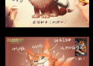 英雄联盟点眼功能上线时间是什么时候？