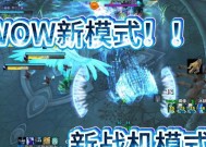 魔兽游戏中跳跃加漂浮技巧是什么？如何实现这一动作？