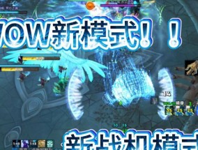 魔兽游戏中跳跃加漂浮技巧是什么？如何实现这一动作？