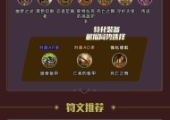 英雄联盟鞋子升级时机如何判断？升级后有哪些优势？