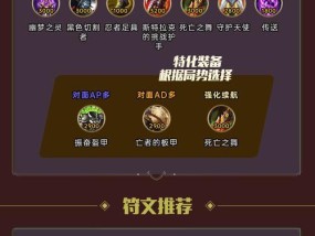 英雄联盟鞋子升级时机如何判断？升级后有哪些优势？