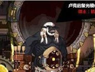 DNF寂静城的水印怎么去除？方法是什么？