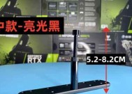 显卡风扇支架白色是什么？白色支架的特点是什么？