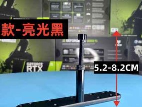 显卡风扇支架白色是什么？白色支架的特点是什么？
