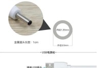 圆孔实心数据线使用方法是什么？如何正确连接设备？