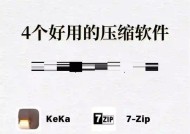 压缩包解压神器推荐（15款能打开各种压缩格式的软件推荐）