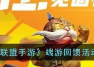 如何快速下载英雄联盟端游？有哪些技巧？