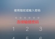 vivo手机开锁对象方法是什么？