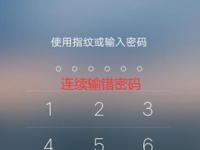 vivo手机开锁对象方法是什么？