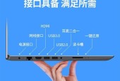 新超薄笔记本电脑配置如何？配置是否满足需求？