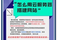 手机如何远程控制云服务器设备？