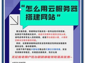 手机如何远程控制云服务器设备？