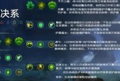 晚上玩英雄联盟有哪些注意事项？如何调整设置以适应夜间游戏？