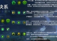 晚上玩英雄联盟有哪些注意事项？如何调整设置以适应夜间游戏？