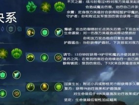晚上玩英雄联盟有哪些注意事项？如何调整设置以适应夜间游戏？