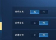 关闭王者峡谷的正确方法是什么？