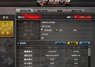 cf元帅军衔需要多少经验升级？