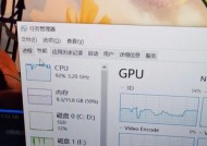 平板cpu占用率查看方法是什么？