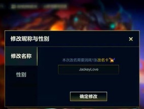 如何在英雄联盟中添加新好友？