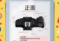 单反相机室内运动摄影技巧有哪些？如何提高拍摄质量？