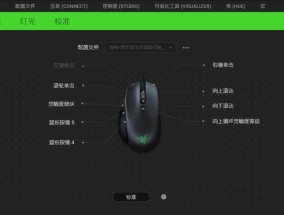 鼠标驱动写入方法是什么？写入后如何确保稳定性？