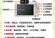 佳能相机侧边盖的拆卸方法是什么？拆开后如何保养？