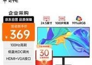 显示器国家补贴领取条件是什么？如何申请显示器国家补贴？