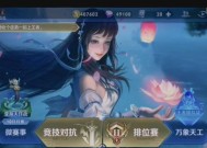 王者qq怎么给别人玩王者荣耀？账号共享安全吗？