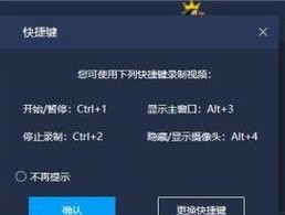 如何轻松调整屏幕？遇到问题怎么办？
