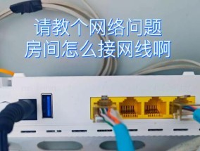 光猫与路由器插口正确接法（如何正确连接光猫和路由器）