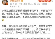 魅族徕卡相机怎么安装微距镜头？安装步骤是什么？