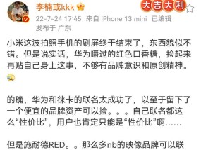 魅族徕卡相机怎么安装微距镜头？安装步骤是什么？