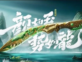 CF七月玫瑰是否返场？返场价格是多少？