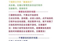 魔兽争霸3中如何进行游戏录像？录像功能的使用方法是什么？