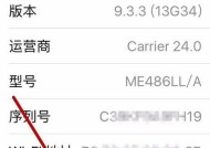 苹果手机如何进行类别分类？分类后如何管理？