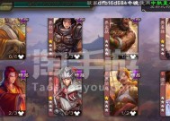 三国杀排位赛不能使用手气卡的原因是什么？规则解释是什么？