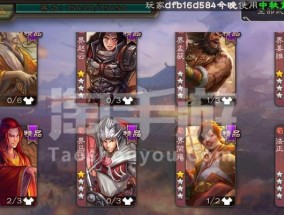 三国杀排位赛不能使用手气卡的原因是什么？规则解释是什么？