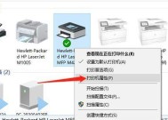 打印机如何设置默认黑白打印？黑白打印有什么好处？