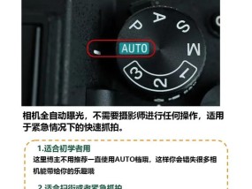 索尼a相机对焦技巧有哪些？如何快速准确对焦？