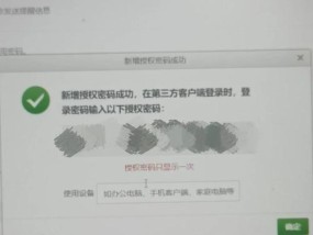 如何解决word文档总是发送错误报告的问题（避免word文档出错）