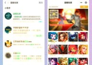 王者荣耀实名认证如何修改？有哪些步骤？