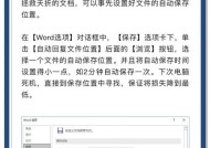 电脑开机几秒就死机怎么恢复（详解电脑开机死机的原因及解决方法）