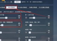 绝地求生中如何快速趴下并开枪？有哪些技巧？