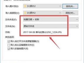 从iPhone轻松备份照片到电脑（利用iCloud实现快捷无线同步）