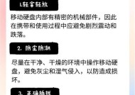 服务器系统中移动硬盘的使用方法？