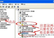 电脑网卡驱动器的安装方法（详解电脑网卡驱动器安装步骤及注意事项）