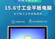 如何定制一台平板电脑？定制平板电脑的流程是什么？